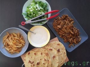 vegan γύρος μανιταριών χορτοφαγικός συνταγή για vegan σουβλακι vegan τζατζίκι vegan πίτες για σουβλάκι vegan πατάτες στον φούρνο σαν τηγανητές